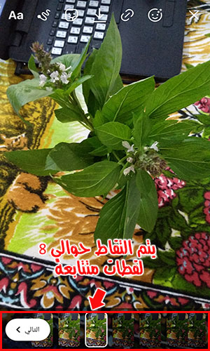 تحديث انستقرام الجديد 2020