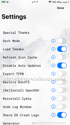 اعدادات جلبريك انكفر بدون كمبيوتر تحميل جلبريك unc0ver للايفون