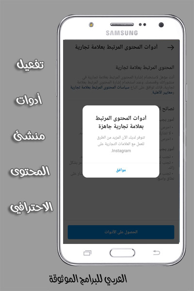 تحديث الانستقرام الجديد 2021 للاندرويد تحديث الانستا الجديد أولا بأول بالصور والخطوات Instagram Updateتحديث الانستقرام الجديد 2021 للاندرويد تحديث الانستا الجديد أولا بأول بالصور والخطوات Instagram Update