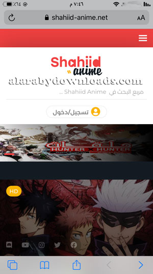 موقع شاهد انمي Shahiid Anime