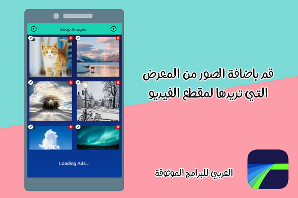 تحميل lumafx للاندرويد لوما فيوجن بلس برنامج LumaFusion محرر الفيديو رابط مباشر 2021