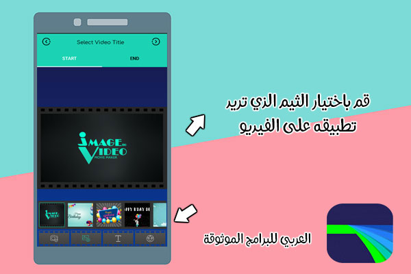 تحميل lumafx للاندرويد لوما فيوجن بلس برنامج LumaFusion محرر الفيديو رابط مباشر 2021
