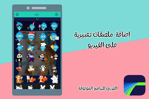 تحميل lumafx للاندرويد لوما فيوجن بلس رابط مباشر 2021
