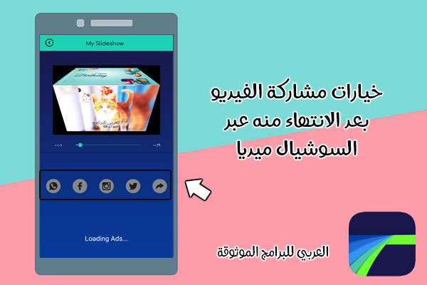 تحميل lumafx للاندرويد لوما فيوجن بلس محرر الفيديو السريع للموبايل رابط مباشر 2021