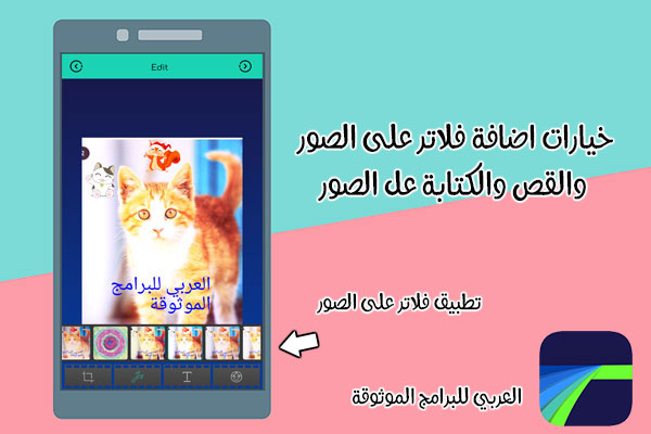 تحميل lumafx للاندرويد لوما فيوجن بلس برنامج LumaFusion محرر الفيديو رابط مباشر 2021