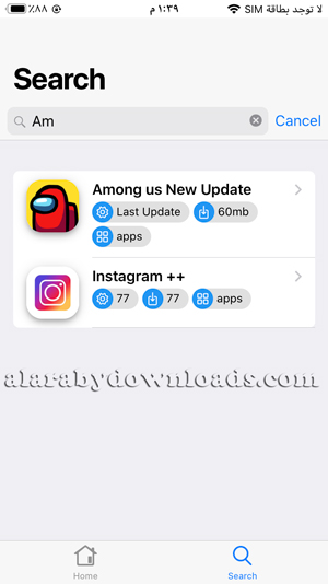 خانة البحث في متجر tweak door