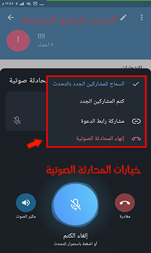 تحديث التليجرام الجديد 2020 اصدار تليغرام رقم 7.3.0