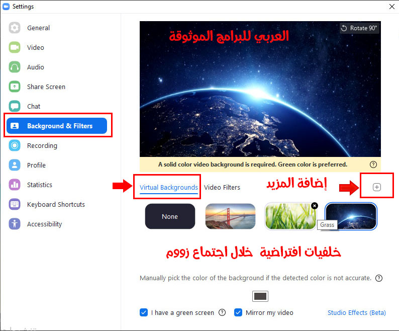 طريقة تحميل برنامج زوم على الكمبيوتر zoom cloud meetings