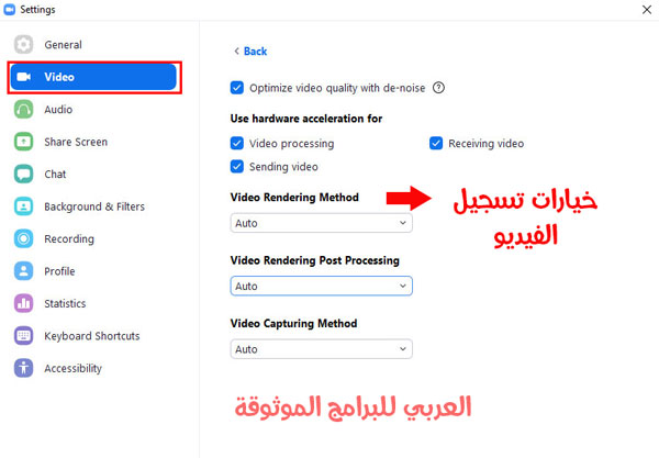 كيف اسجل محاضرة مباشر في زووم للكمبيوتر ؟