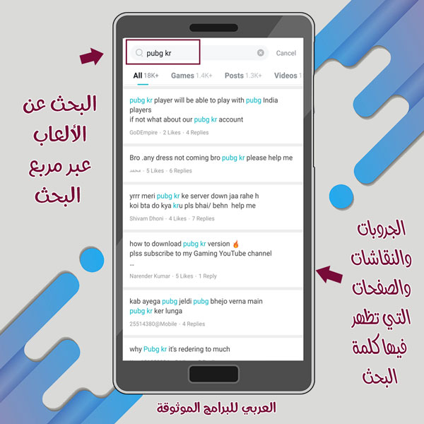 تنزيل متجر tap tap الصيني للموبايل برابط مباشر