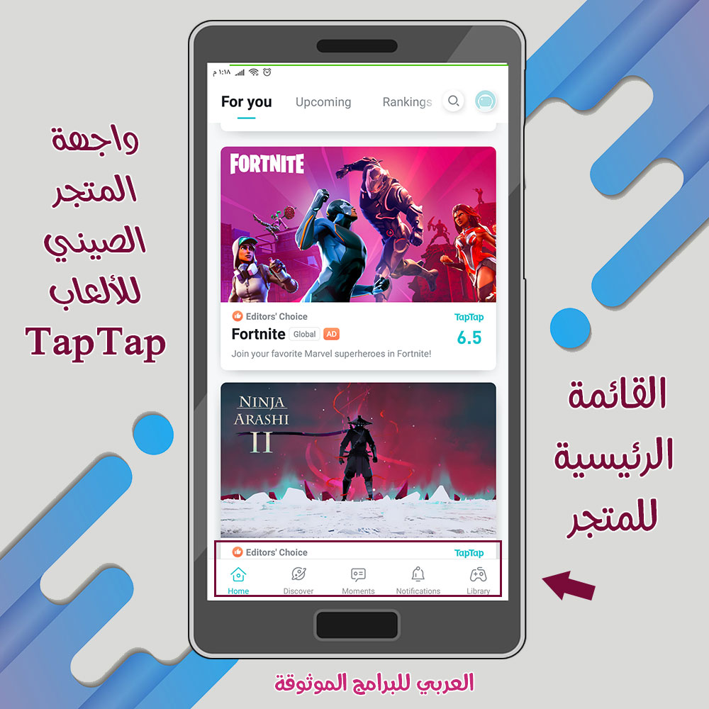 tap tap global app free download tap tap global app free download