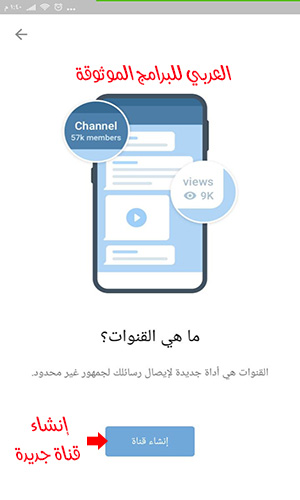 تنزيل تليجرام بلس الذهبي للاندرويد تلغرام بلس رابط مباشر
