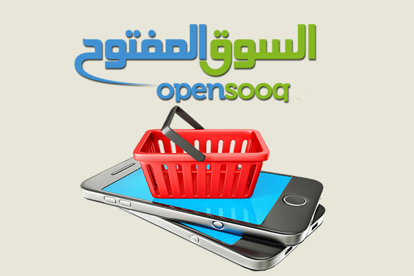 تحميل برنامج السوق المفتوح للجوال للبيع والشراء اونلاين 2021 OpenSooq