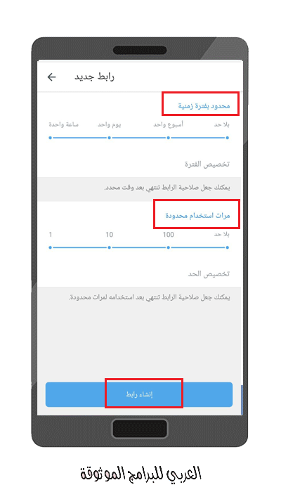 تحديث تليجرام الجديد للاندرويد 2021 Telegram Update + شرح مزايا تيليجرام عربي أولا بأول