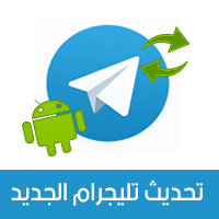 10 برنامج زي الواتس اب / برامج بديلة للواتس اب 