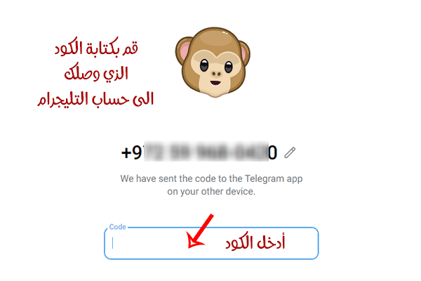 كيفية استخدام تليجرام ويب على الكمبيوتر تلغرام ويب للكمبيوتر 2021 Telegram web