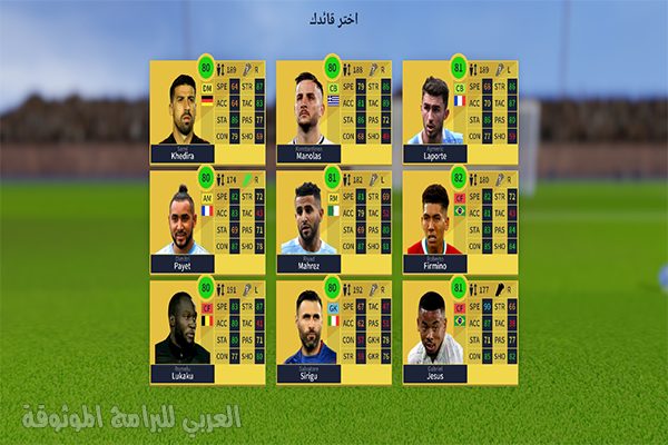 تنزيل دريم ليج سوكر للموبايل اخراصدار