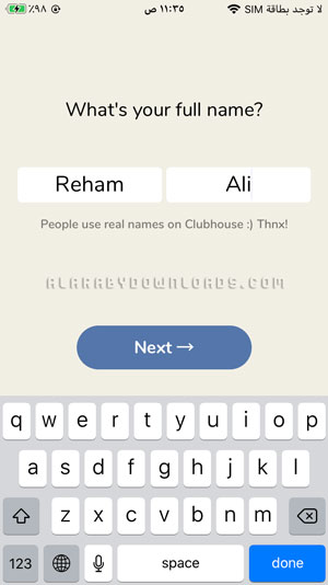 الاسم الخاص بك في تطبيق Clubhouse