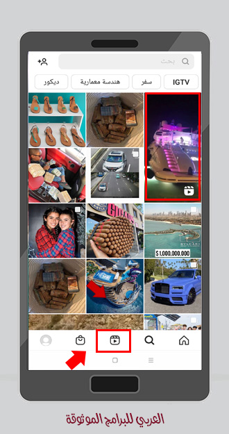 تحميل Instagram Reels بدون برامج تنزيل مقاطع انستقرام القصيرة انستقرام ريلز 2021