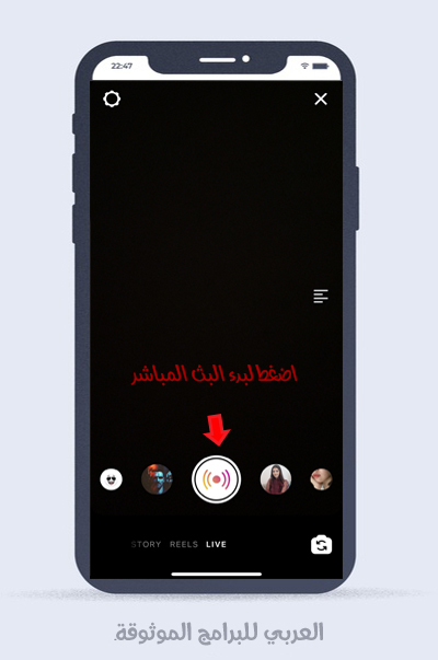 تحديث الانستقرام الجديد 2021 للاندرويد تحديث الانستا الجديد أولا بأول بالصور والخطوات Instagram Update