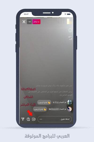 تحديث الانستقرام الجديد 2021 للاندرويد تحديث الانستا الجديد أولا بأول بالصور والخطوات Instagram Update