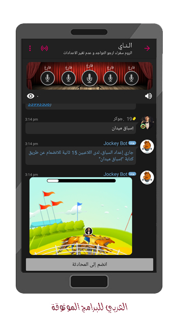 تحميل برنامج WOLF ولف لايف اوديو