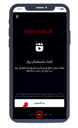 تحديث الانستقرام الجديد 2021 للاندرويد تحديث الانستا الجديد بالصور والخطوات Instagram Update
