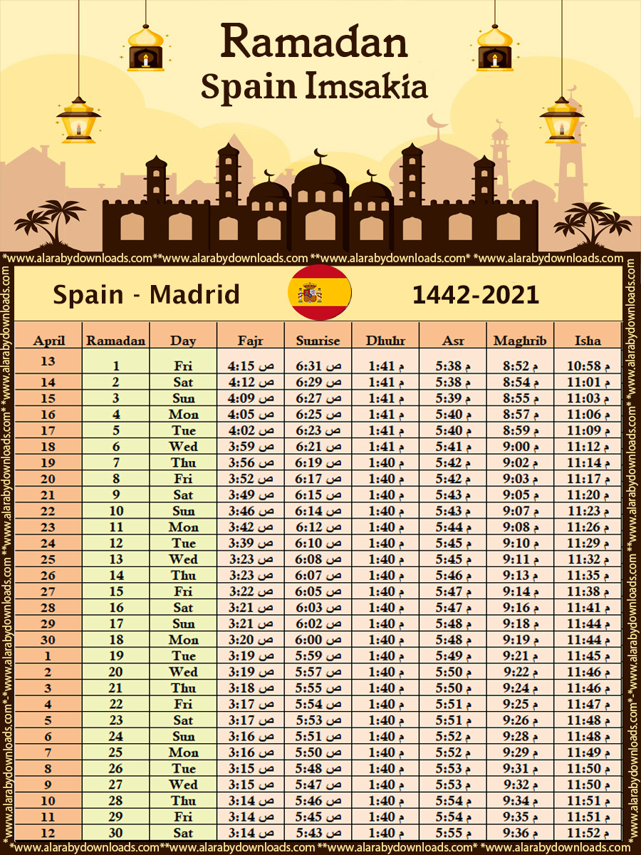 امساكية رمضان 2021 مدريد أسبانيا تقويم 1442 Ramadan Imsakia Spain Madrid