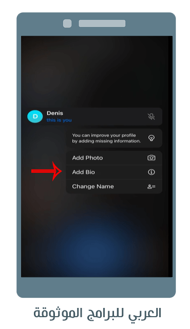 تحميل تحديث تليجرام الجديد للاندرويد Telegram Update، كيفية تحديث التلجرام  