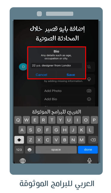تحميل تحديث تليجرام الجديد للاندرويد Telegram Update، كيفية تحديث التلجرام  