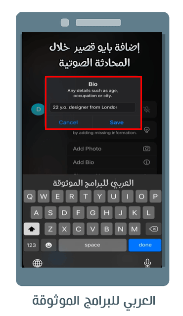 تحميل تحديث تليجرام الجديد للاندرويد Telegram Update، كيفية تحديث التلجرام