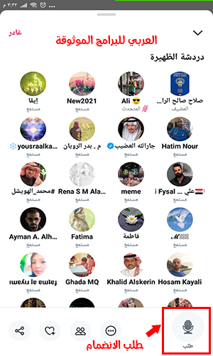 تحديث تويتر الجديد 2021 للاندرويد + شرح مميزات تحديث التويتر الجديد 2021 Twitter Update