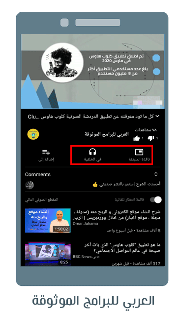 يوتيوب مهكر الاسود تحميل يوتيوب بلس للاندرويد اسود تحميل يوتيوب اسود apk