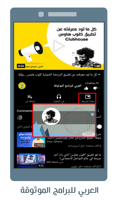 يوتيوب مهكر الاسود تحميل يوتيوب بلس للاندرويد اسود تحميل يوتيوب اسود apk