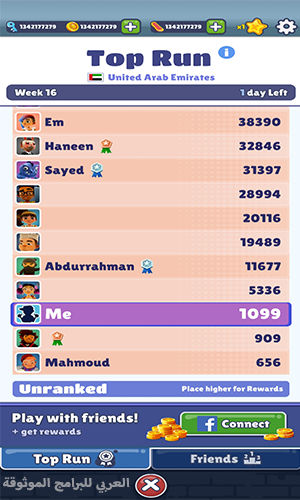 تحميل لعبة صب واي للموبايل Subway Surfers Apk الحقيقية اخر اصدار مجانا