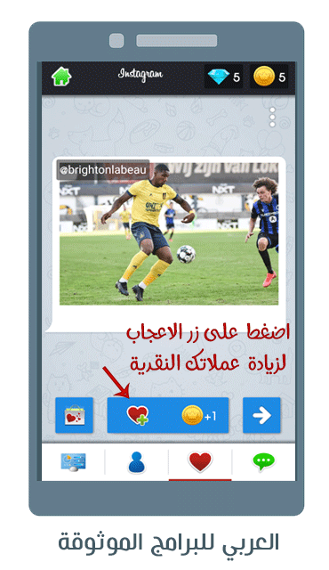 تحميل برنامج followergir instagram فالوركير مجانا