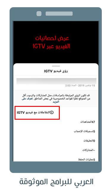 تحديث الانستقرام الجديد 2021 للاندرويد تحديث الانستا الجديد Instagram Update