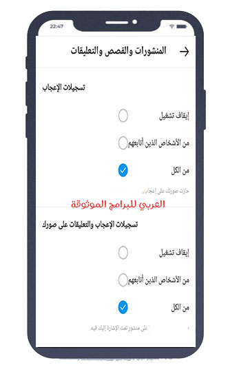 تحديث الانستقرام الجديد 2021 للاندرويد تحديث الانستا الجديد Instagram Update