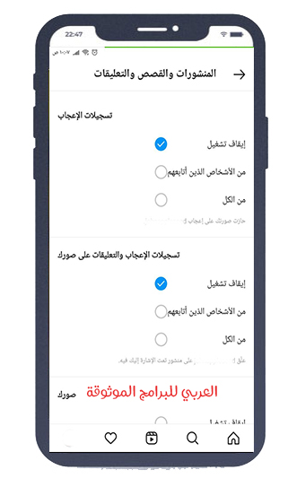 تحديث الانستقرام الجديد 2021 للاندرويد تحديث الانستا الجديد Instagram Update