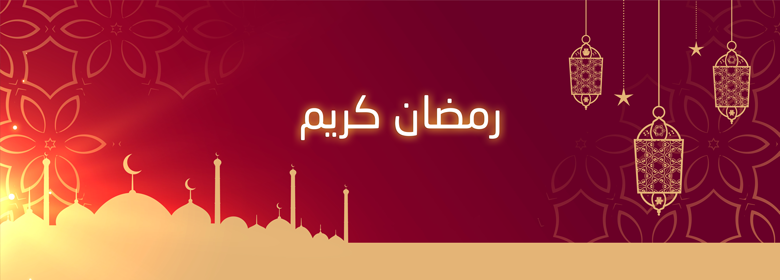 فوانيس رمضان مع مسجد