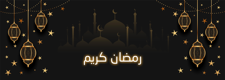 أجدد فوانيس رمضان 2021