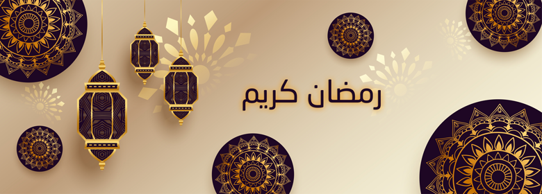 فوانيس جديدة لرمضان كريم