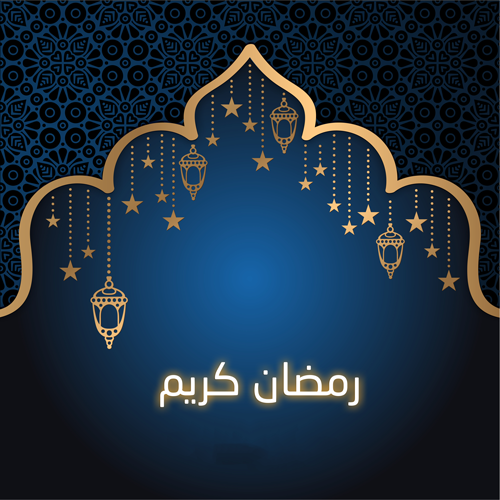 فوانيس رمضان كريم MBC