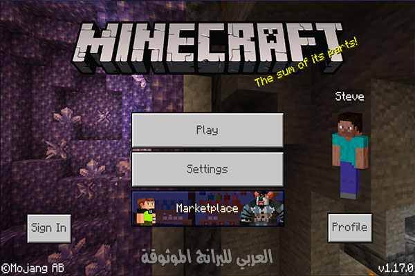الواجهة الاساسية في minecraft apk التحديث الاخير برابط مباشر مجانا