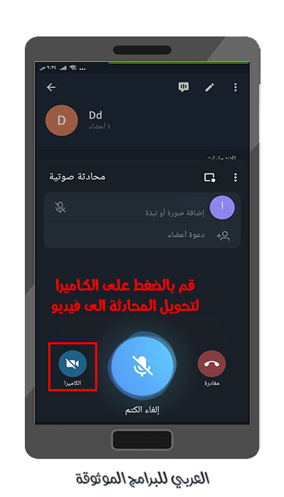 تنزيل تحديث تليجرام 2021 تحديث التليجرام تحديث التليجرام 2021