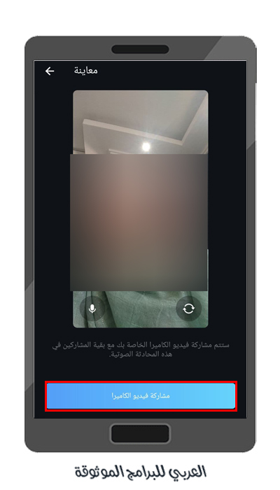 تنزيل تحديث تليجرام 2021 تحديث التليجرام تحديث التليجرام 2021