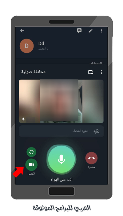 تنزيل تحديث تليجرام 2021 تحديث التليجرام تحديث التليجرام 2021