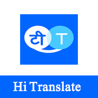 تنزيل أفضل برامج ترجمة فورية للاندرويد برنامج الترجمة Hi Translate