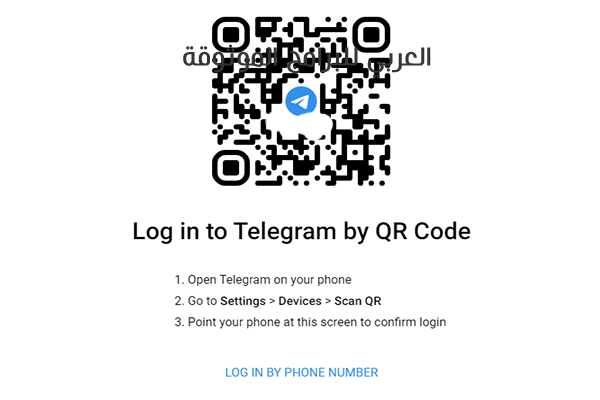 تلجرم ويب للكمبيوتر مع شرح طريقة تلغرام ويب للكمبيوتر 2021 Telegram web