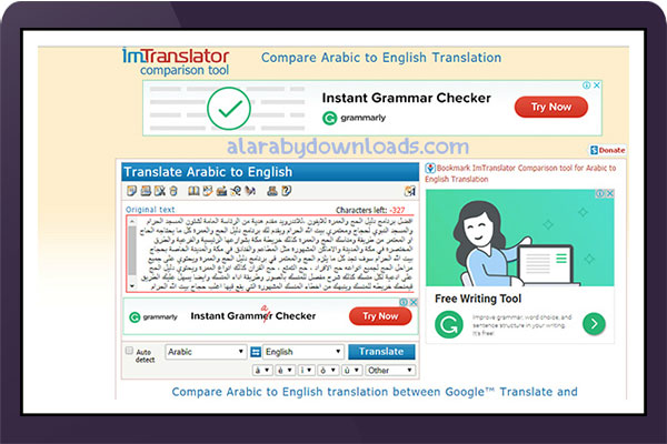 من الى الترجمة الانجليزية العربية أفضل 10